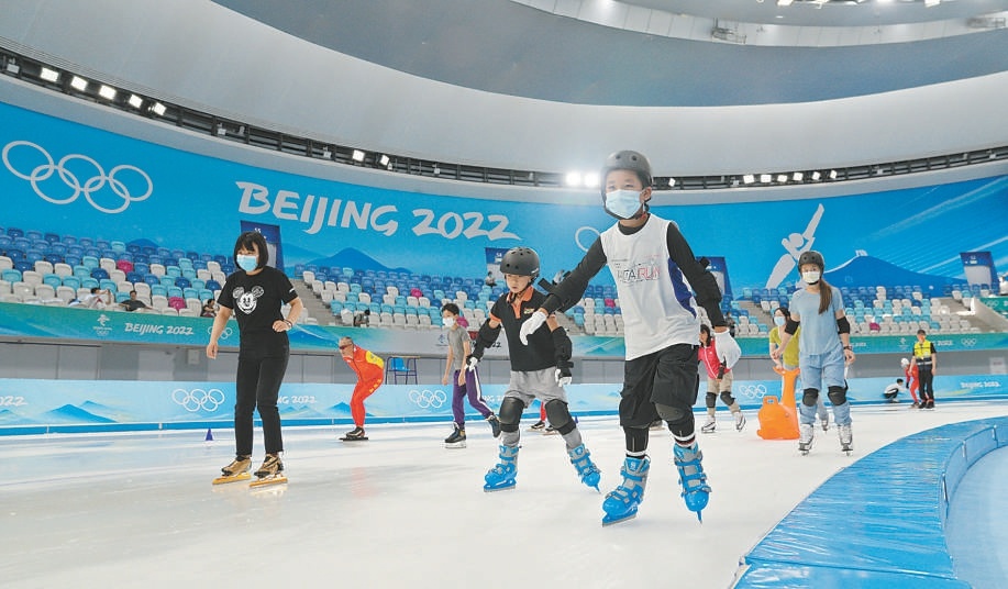 “冰丝带”正式开门迎客 千余市民体验冬奥赛时冰面