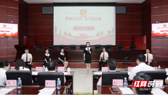湖南省生态环境厅连续四年开展青年理论学习分享活动