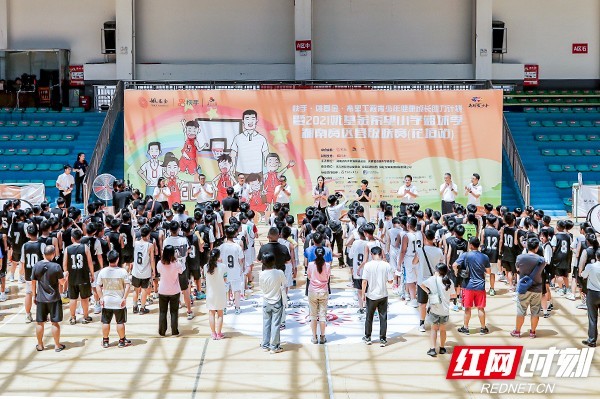 2021姚基金希望小学篮球季湖南赛区县级联赛（花垣站）闭幕