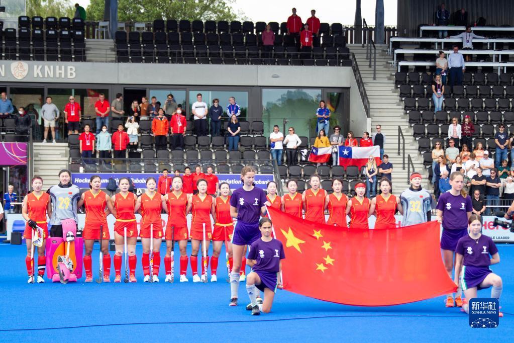 曲棍球——女子世界杯：中国胜智利