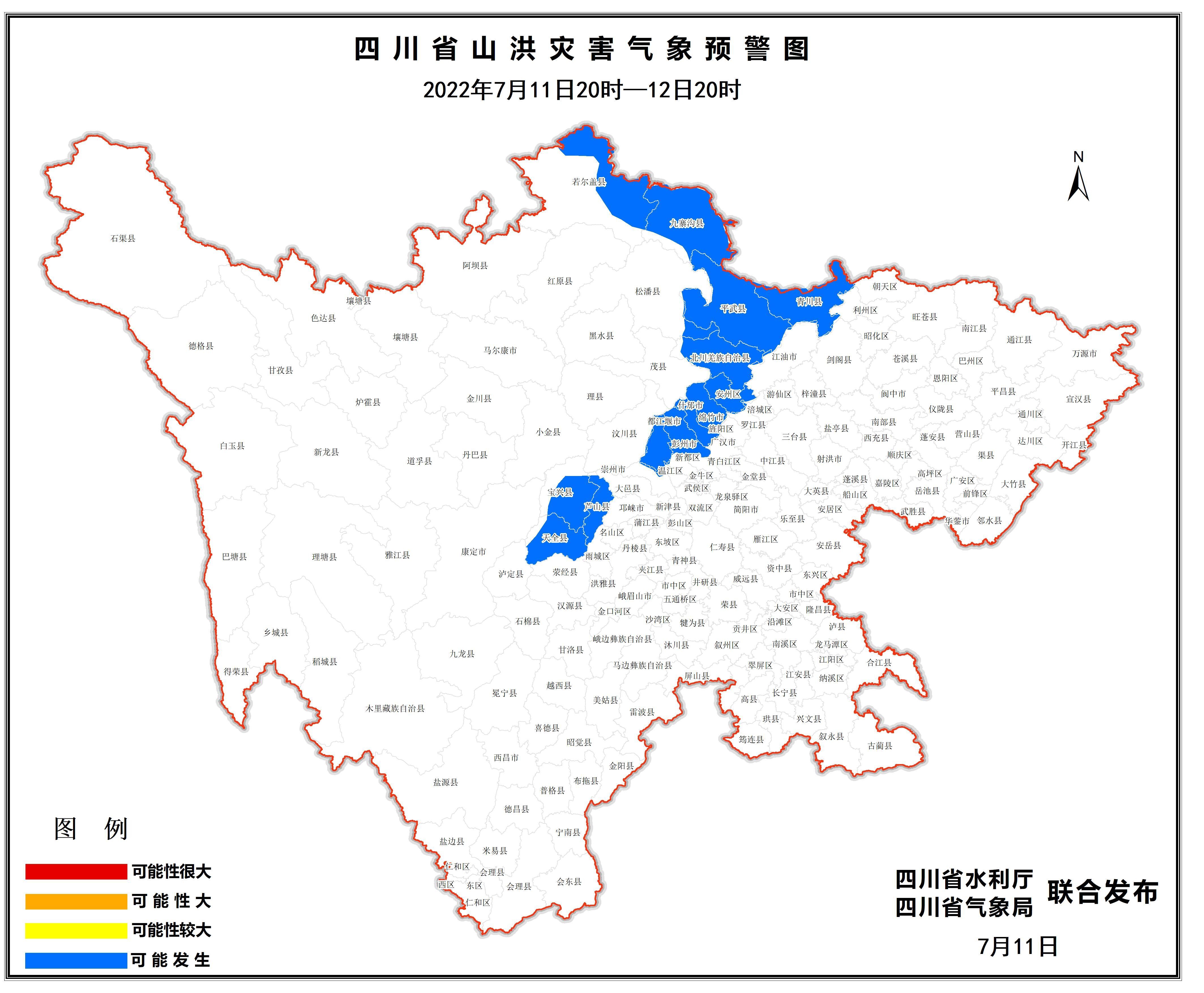 四川发布山洪灾害蓝色预警 天全、芦山等14个县(市、区)需注意防范