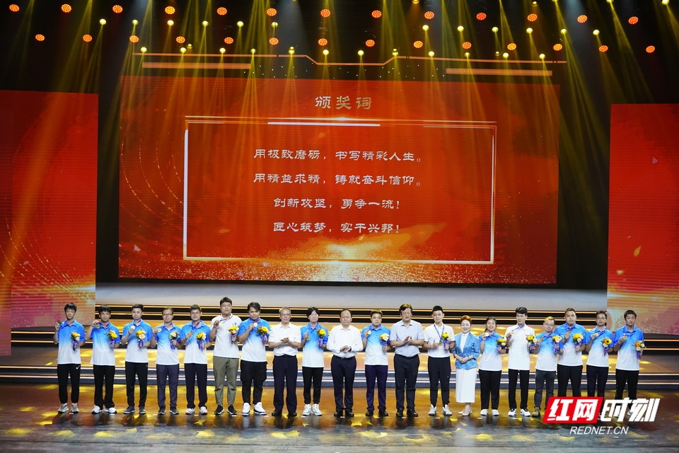 大显身手！衡阳技师学院在湖南省首届职业技能大赛斩获5金8银5铜