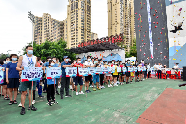 208名选手参与角逐 广东省第十四届攀岩锦标赛落幕