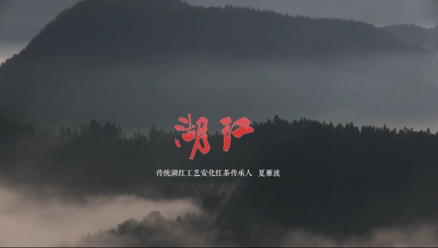 “光影湘村”湖南省微电影大赛首批优秀作品抢先看！征稿持续进行中……