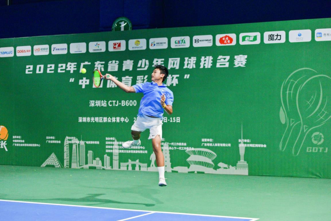 广东省青少年网球排名赛“中国体育彩票杯”深圳站“收拍”