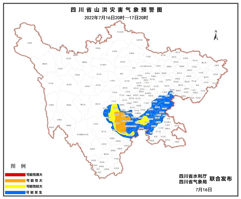 四川发布今年首个山洪灾害橙色预警 汉源、荥经等8个县（区）须特别注意