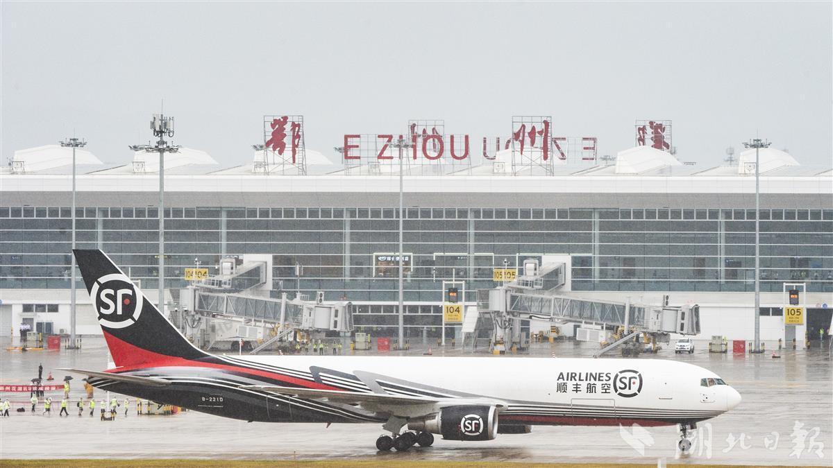 亚洲首座专业货运机场正式通航，高清组图来了