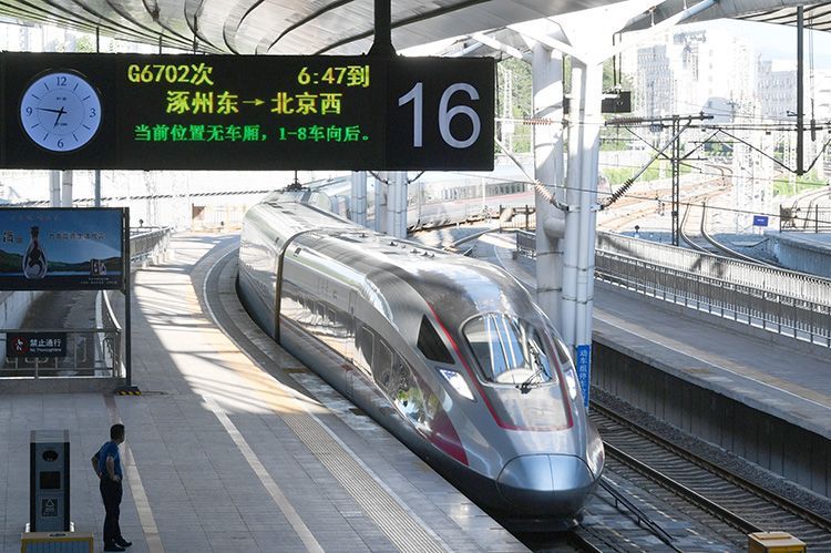 “京涿通勤高铁”7月18日开通，单程运行时间不到半小时