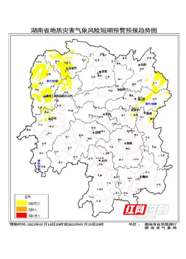 受降雨影响，湘东北、湘西北、湘西南部分区域发生突发性地质灾害风险较大