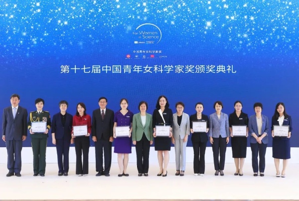 厉害了！吉林大学中日联谊医院陈芳芳荣获第十七届“中国青年女科学家奖”