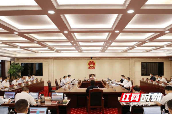 湖南省十三届人大常委会举行第113次主任会议