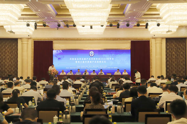 第六届中原破产法高峰论坛在郑州举办