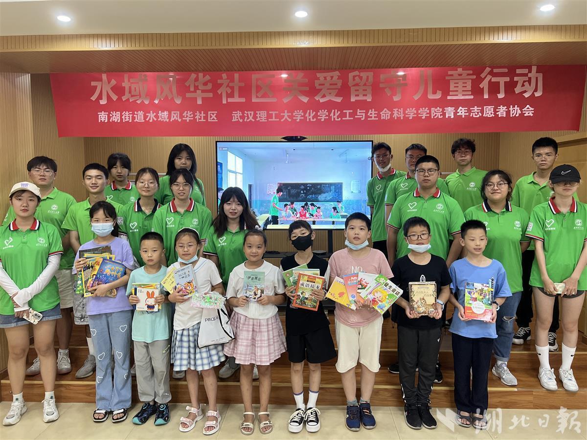 “我想跟你交朋友”，武汉一社区儿童向鄂州渔坝小学捐书