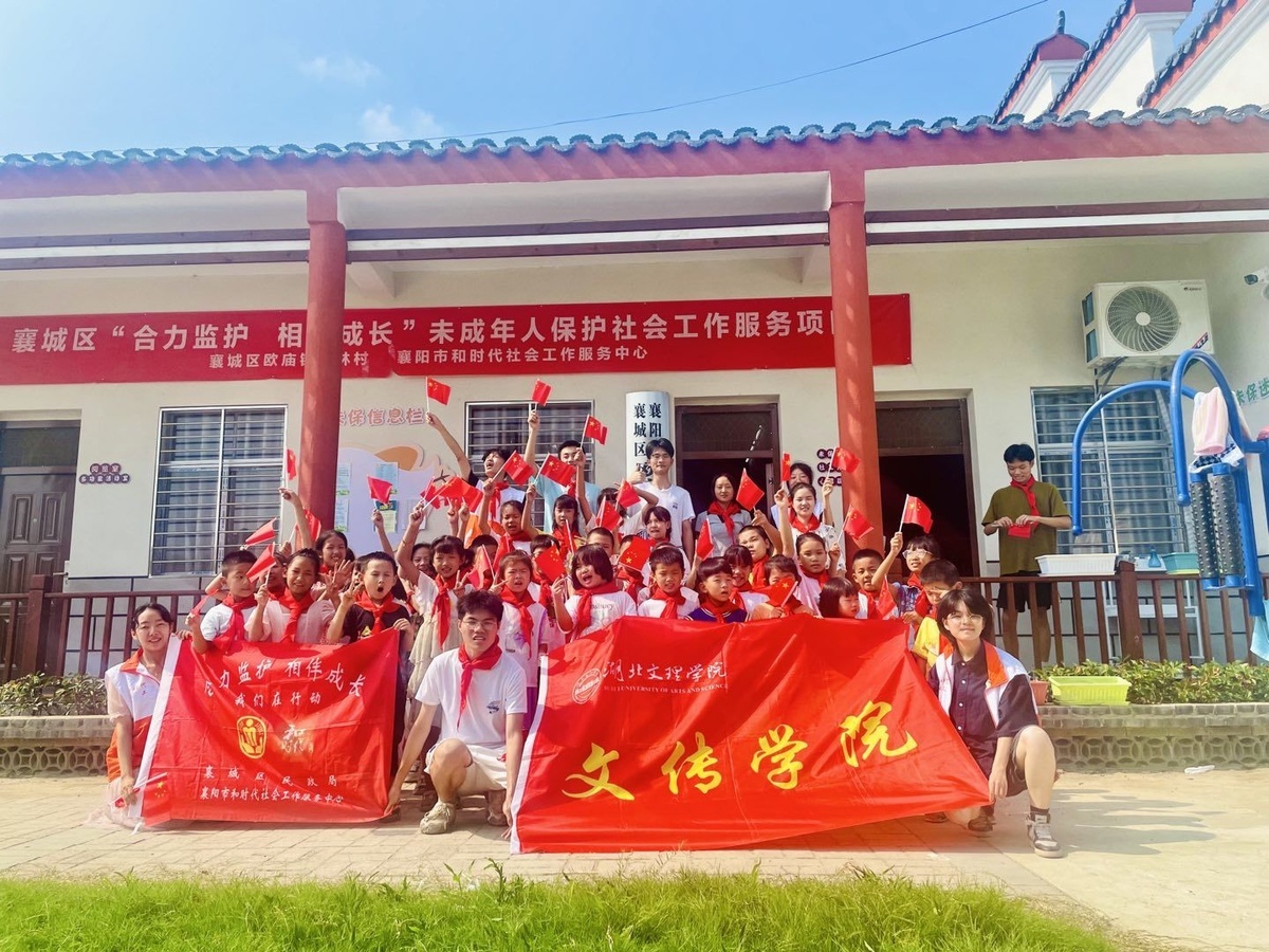 湖文“青春义教时”志愿队下乡支教 伴孩子们度过七彩假期