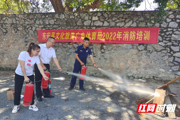 东安县文旅广体局开展2022年消防培训和反恐演练