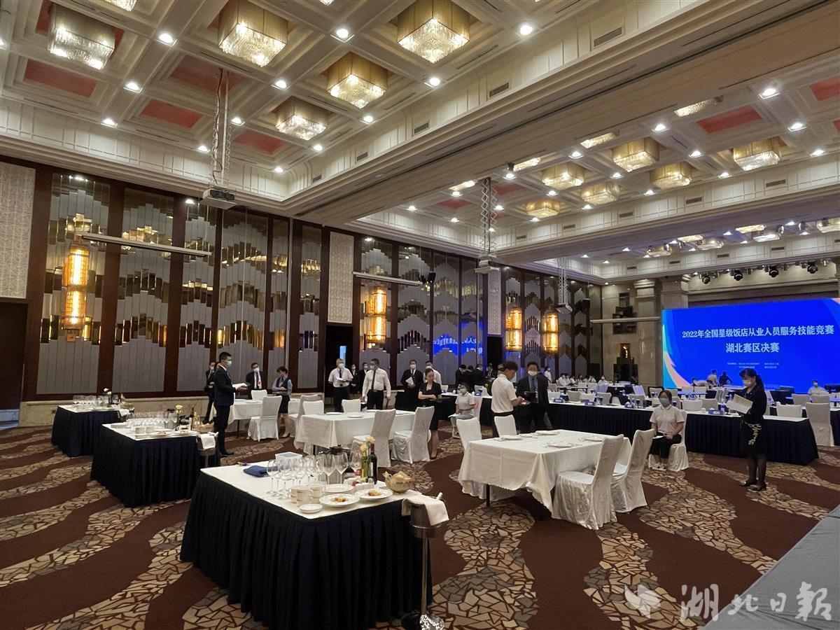 全国星级饭店从业人员服务技能湖北赛区决赛在汉进行