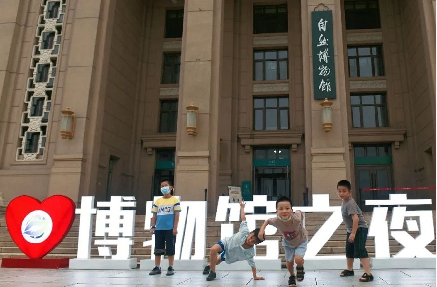 北京自然博物馆8月2日开启“博物馆之夜”