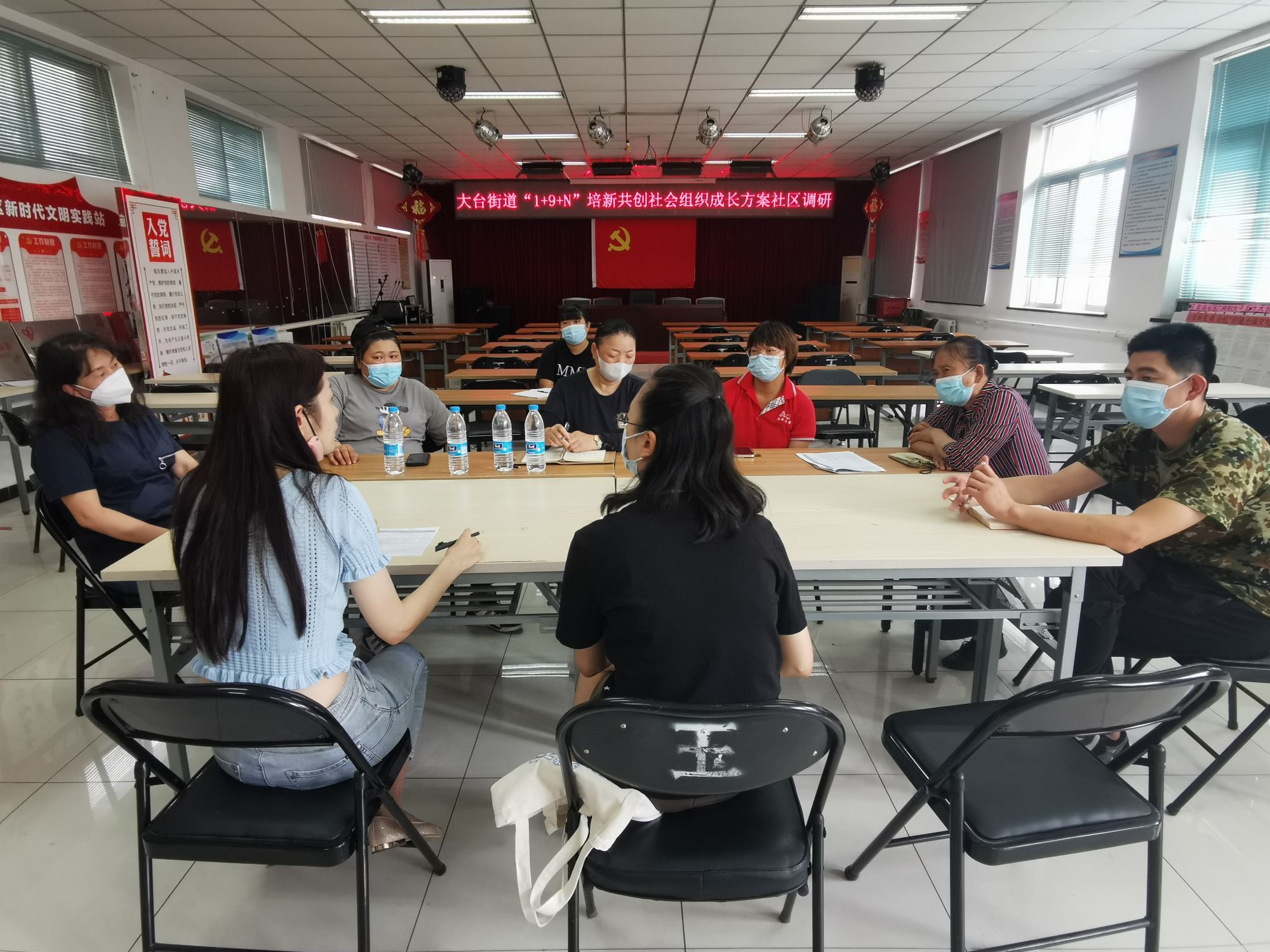 公益|北京门头沟区大台街道“1+9+N”培新共创社区社会组织成长计划见实效