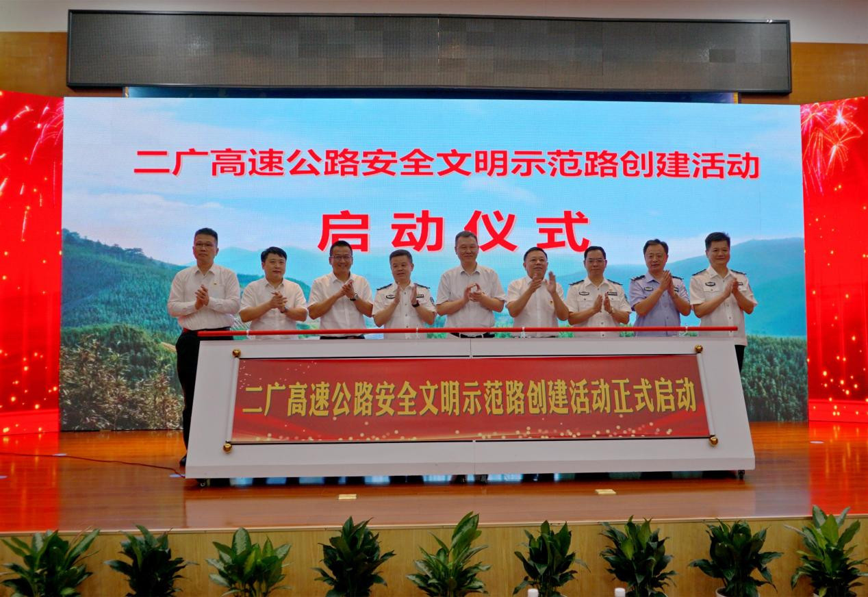 二广高速将成“安全文明示范路” 沈海高速西段将于8月开始创建