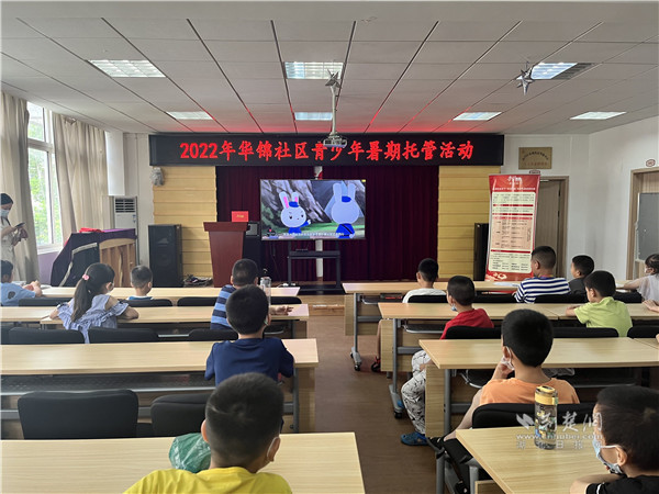 将学习强国小站搬进暑期托管班  武昌华锦社区为青少年充电蓄能