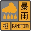 横风横雨！广州发布暴雨橙色预警