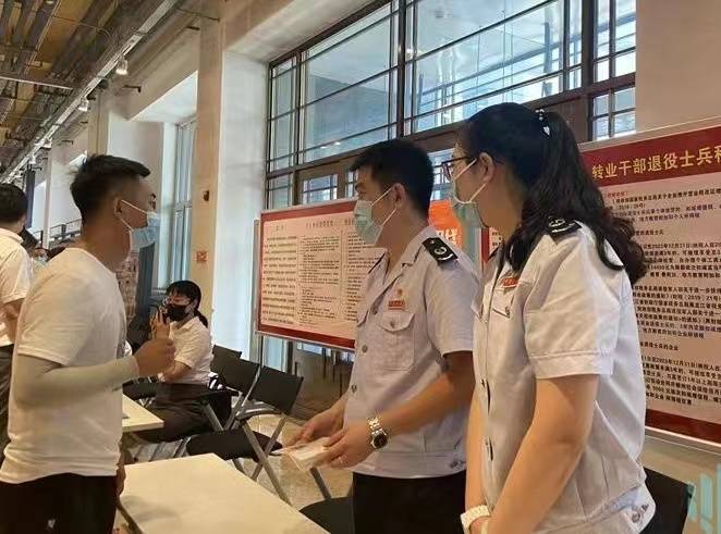 黑龙江省税务局助力退役军人就业 开展志愿服务活动