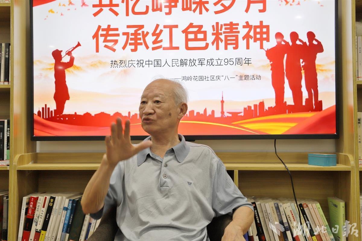 武汉一街道社区开展双拥主题交流座谈会 退役军人讲述峥嵘岁月里的入伍初心