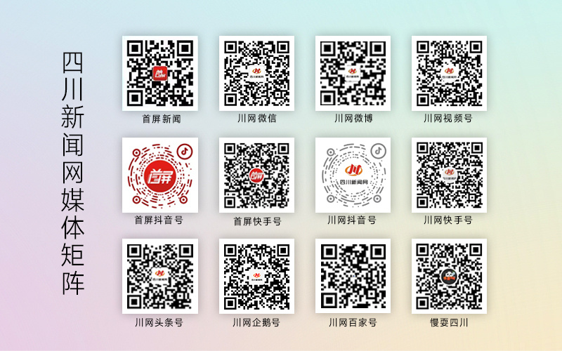 第二届中国数字艺术博览会（成都）将于12月17日开展