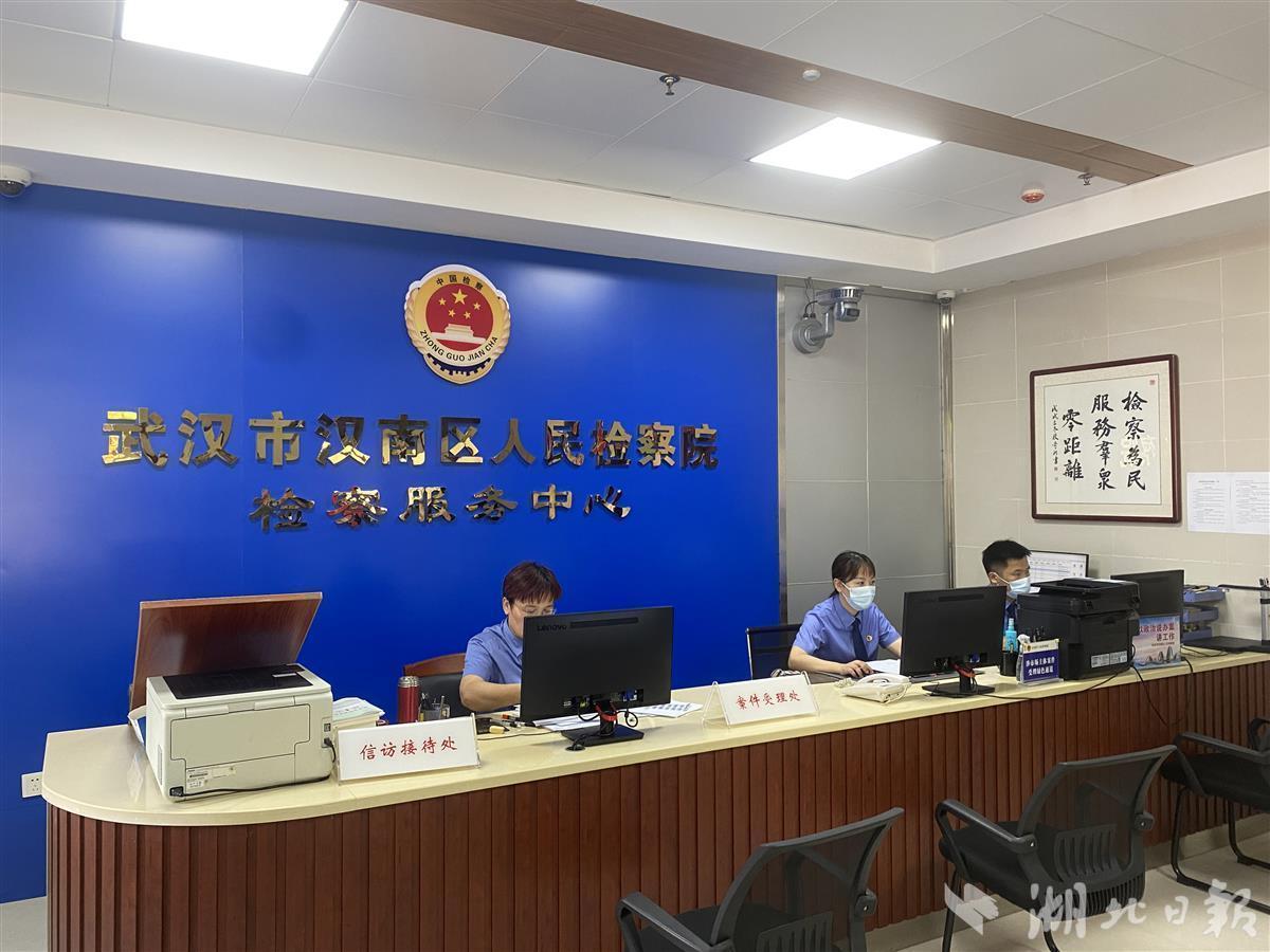 汉南检察院“云水心益”工作室 办理公益诉讼案件300余起