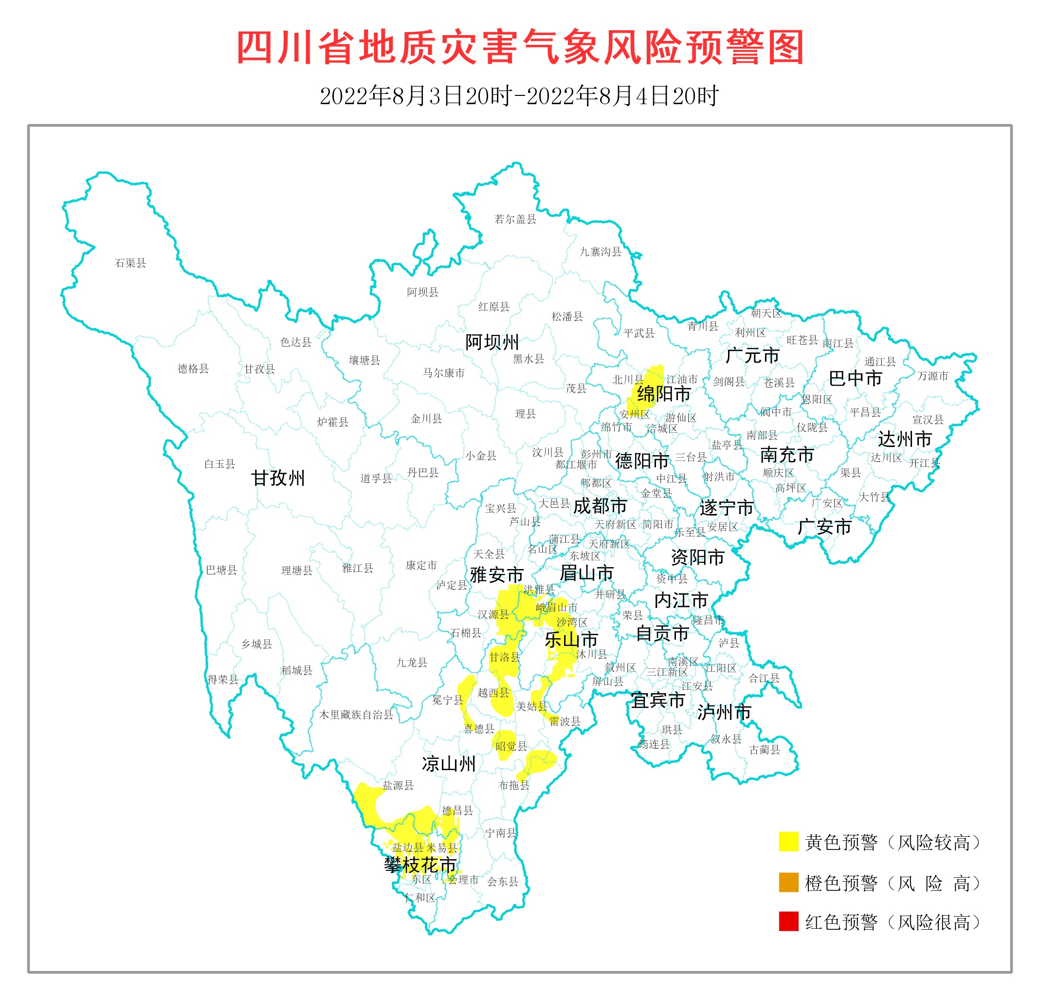地灾黄色预警范围扩大 四川这6市（州）30县（市、区）请注意！