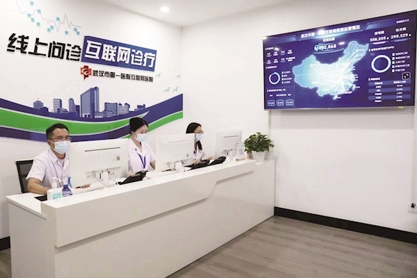 智慧赋能 健康互联 武汉市第一医院：打造老百姓的“口袋医院”