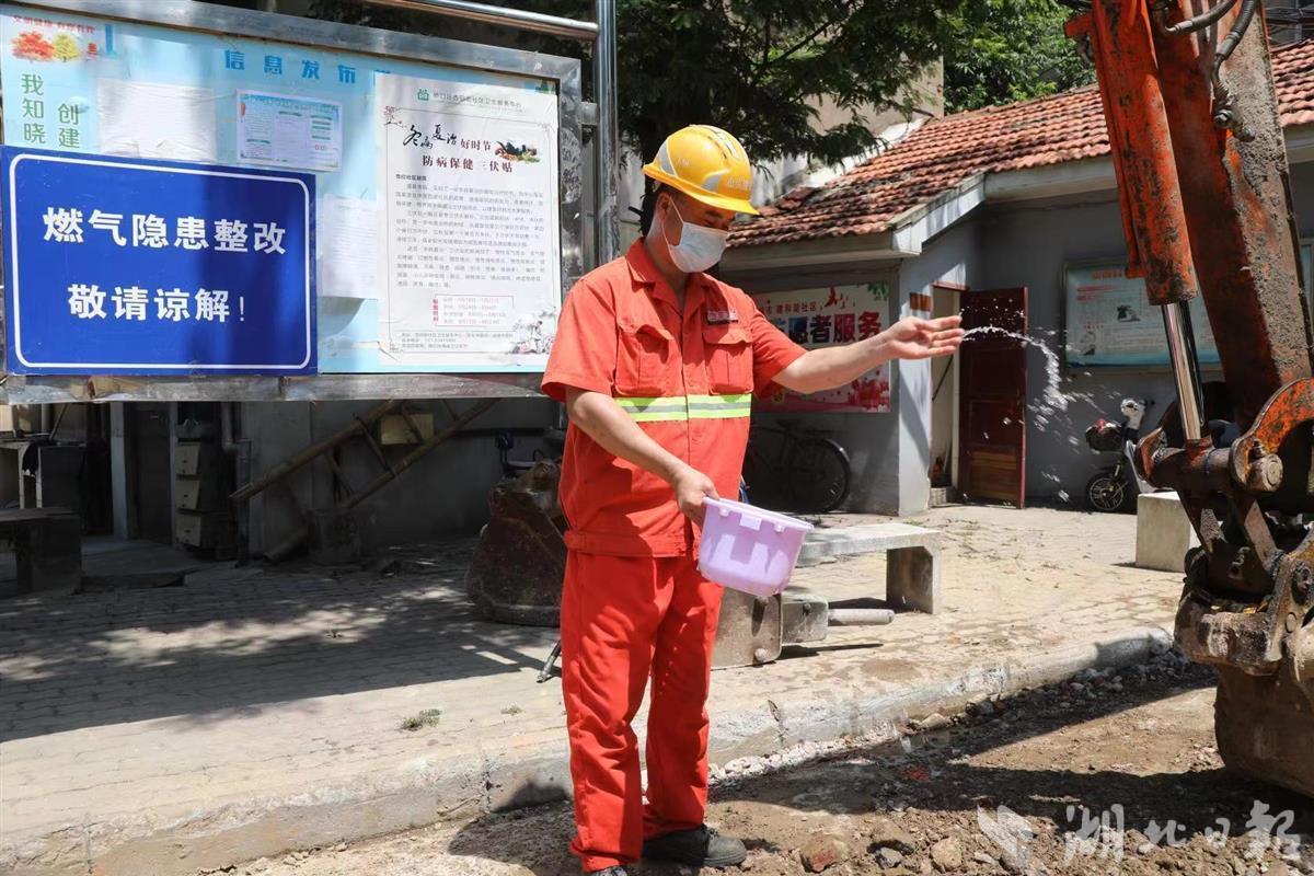 武汉天然气公司加快老旧管网改造工程