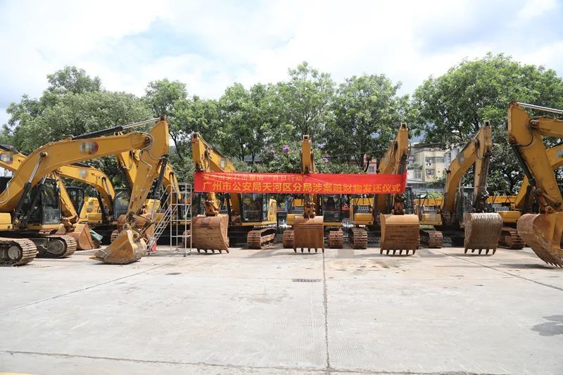 【广州】11台挖掘机“失踪”？警方破解“租赁骗术”，赴云南等地追赃