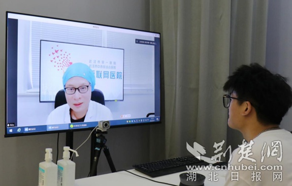 智慧赋能 健康互联 武汉市第一医院亮相2022年世界大健康博览会