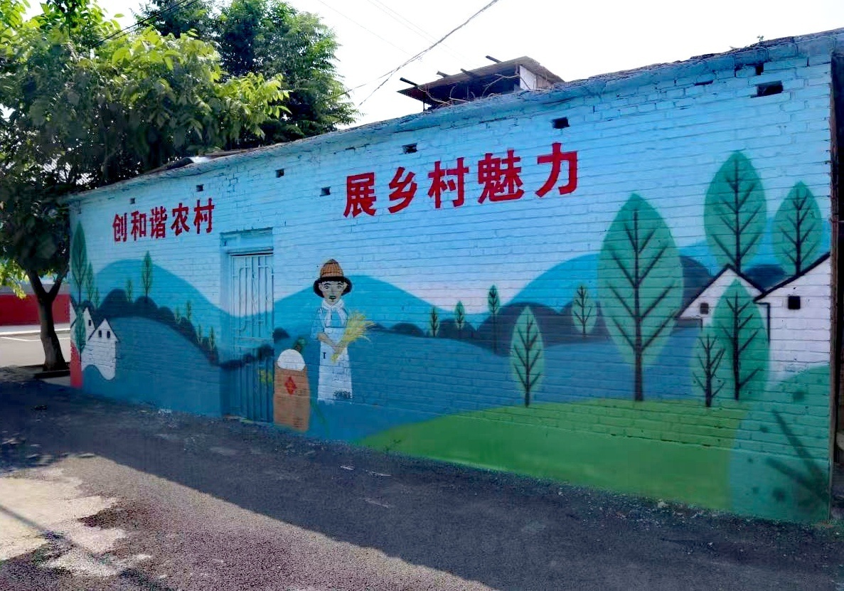 白墙变画布，涂鸦绘文明，北京密云河南寨镇墙绘美景