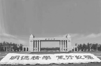 辽宁大学：让校园图书馆成为文化育人新阵地