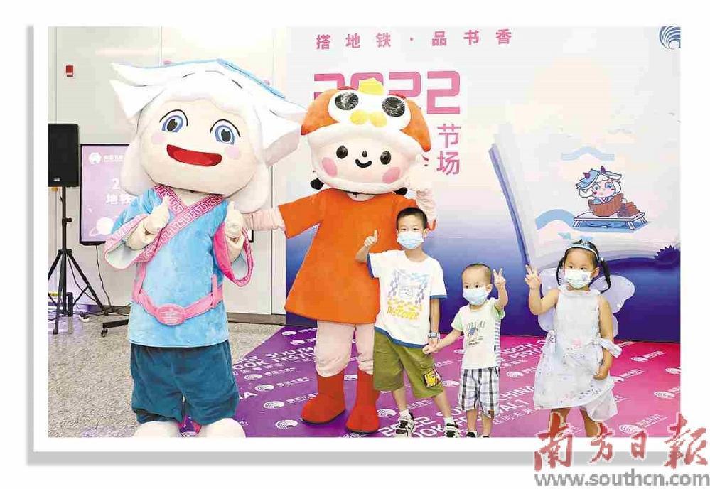 2022南国书香节开幕，373个分会场与读者共启文化之旅
