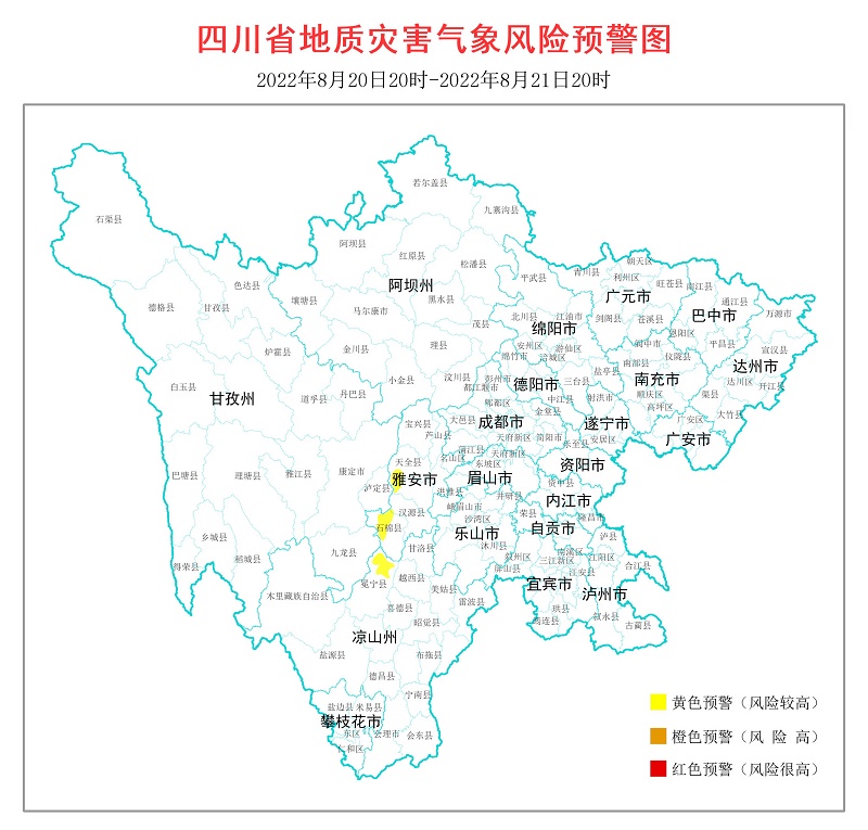 四川发布地质灾害气象风险3级黄色预警 雅安、凉山州这5个县要注意