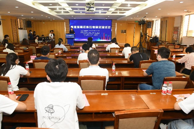 粤港澳青年科创考察交流活动在广州举行
