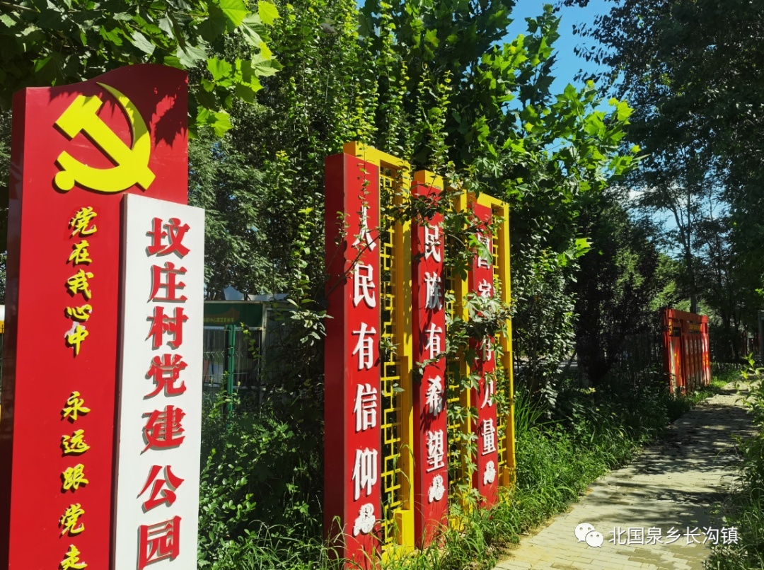 北京房山有个“北方泉乡”您知道吗？这里最近又新添了4座口袋公园