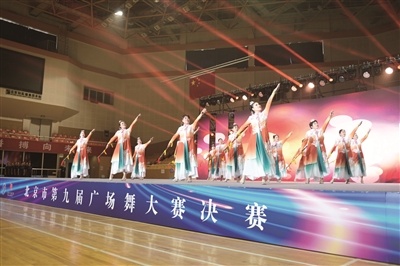 北京市第九届广场舞大赛决赛举办