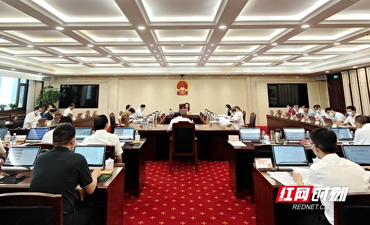 湖南省十三届人大常委会举行第116次主任会议