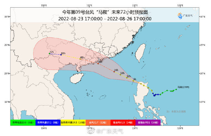 台风“马鞍”将正面袭击广东！24日全省仍有高温