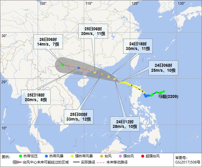 台风“马鞍”已移入南海北部 预计25日早晨到下午在深圳至湛江一带沿海登陆