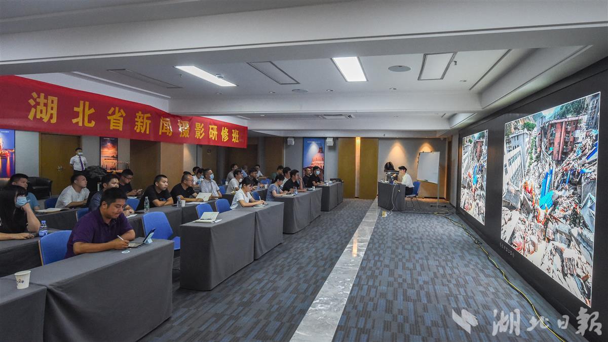 2022年湖北省新闻摄影研修班在武汉举行