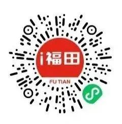 8月24日深圳新增6例阳性病例 病例轨迹公布
