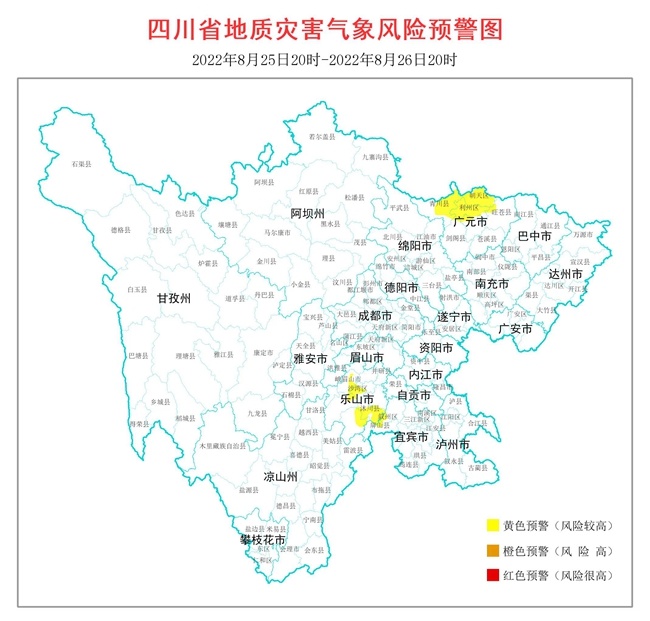 四川发布地质灾害气象风险3级黄色预警，广元、乐山、宜宾15个县市区注意