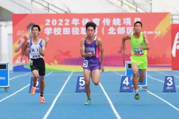 中国田径协会2022年体育传统项目学校田径联赛（北部区）比赛闭幕
