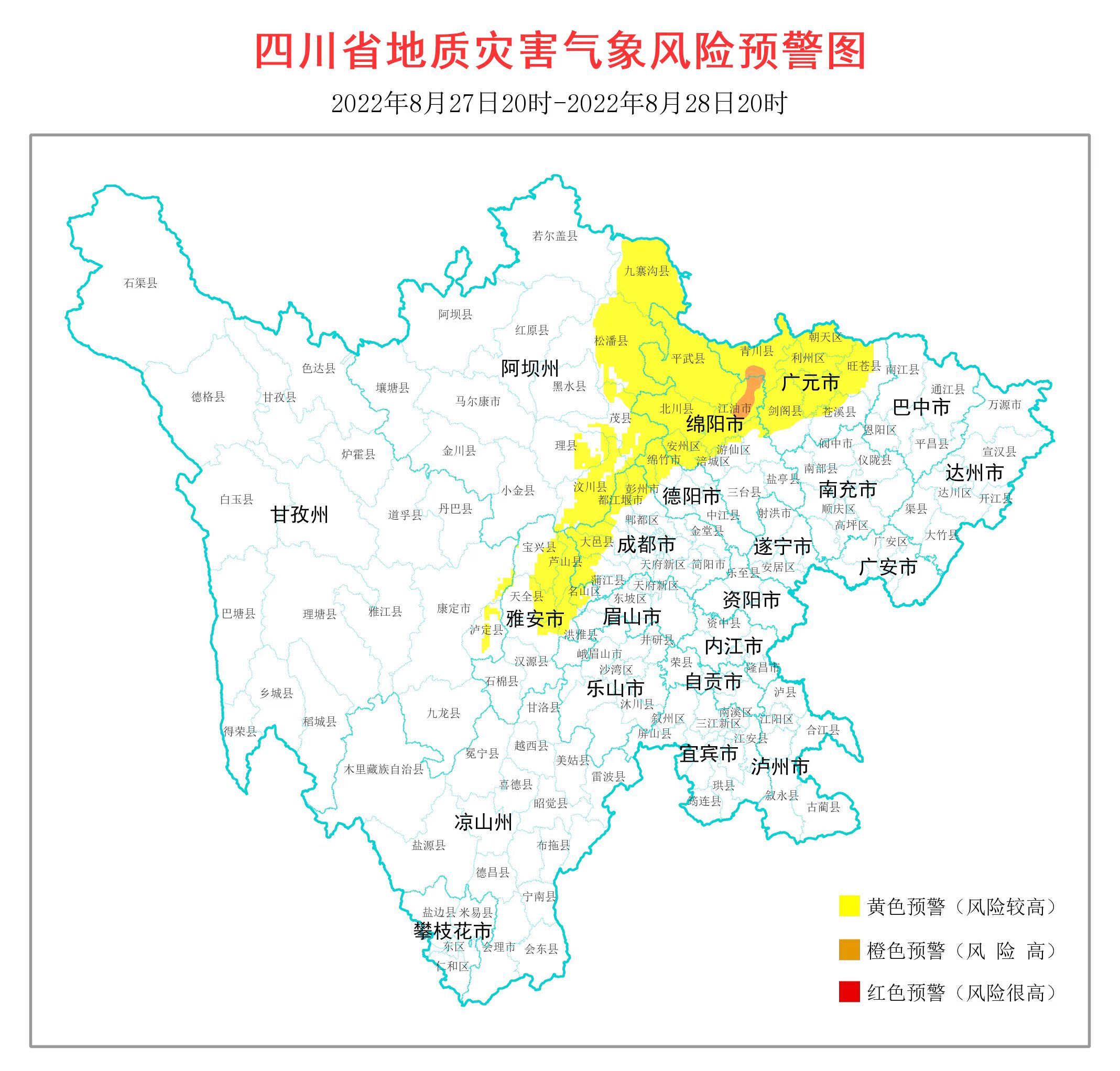 注意！四川地灾橙色预警再次发布，黄色预警区域扩至34县市区