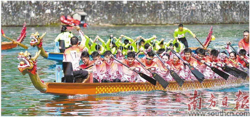 广东省第七届少数民族传统体育运动会在韶关乳源闭幕